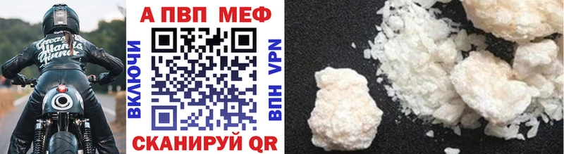  COCAIN Мелеуз