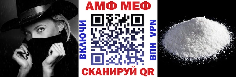 АМФЕТАМИН 98%  Мелеуз 