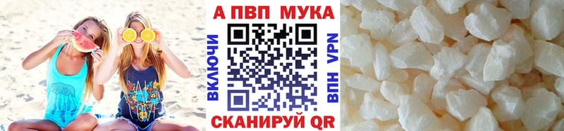 нарко площадка официальный сайт  Мелеуз  Alpha-PVP Соль  omg зеркало 