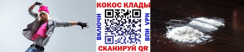 как найти наркотики  KRAKEN сайт  Cocaine Перу  Мелеуз 