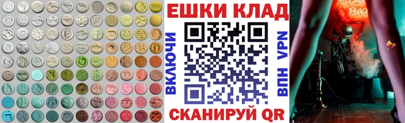 ЭКСТАЗИ VHQ Мелеуз