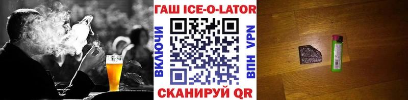 ГАШ 40% ТГК KRAKEN зеркало Мелеуз