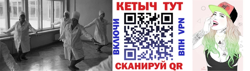 купить закладку  Мелеуз  КЕТАМИН VHQ 