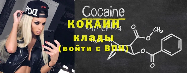 прущая мука Краснослободск