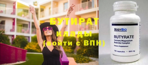 прущая мука Краснослободск