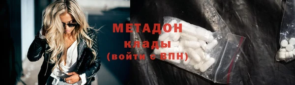 кокаин Красноперекопск