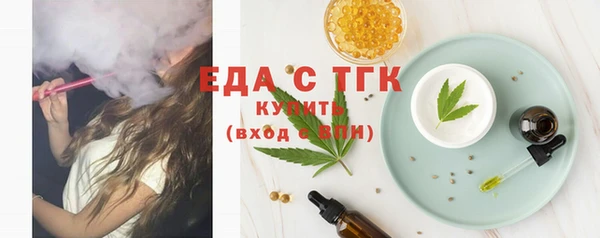 альфа пвп VHQ Лабытнанги