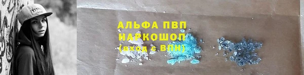 альфа пвп VHQ Лабытнанги