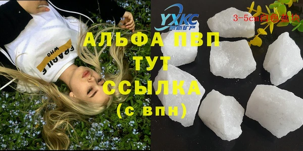 кокаин Красноперекопск