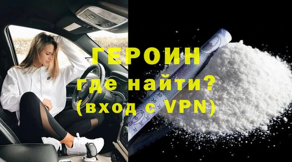 кокаин перу Лагань