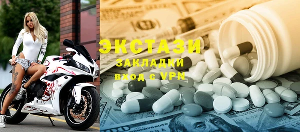прущая мука Краснослободск