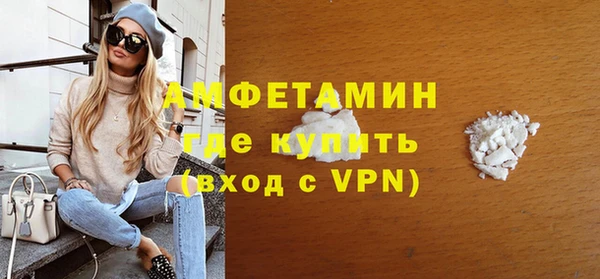 кокаин Красноперекопск