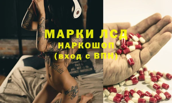 кокаин Красноперекопск