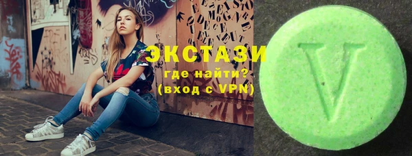 альфа пвп VHQ Лабытнанги