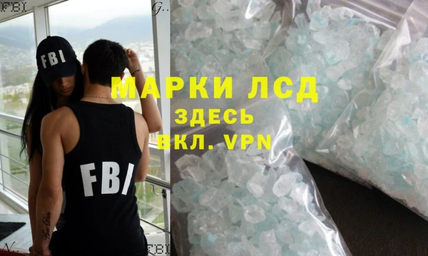 кокаин перу Лагань