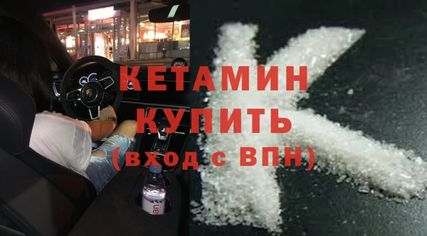 прущая мука Краснослободск