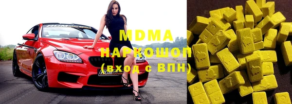 кокаин Красноперекопск