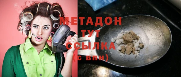 кокаин Красноперекопск