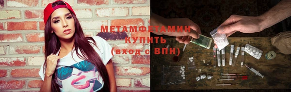 прущая мука Краснослободск