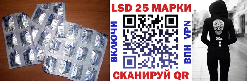 ЛСД экстази кислота  Мелеуз 