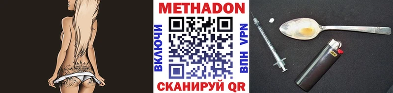 это Telegram  Мелеуз  МЕТАДОН белоснежный 