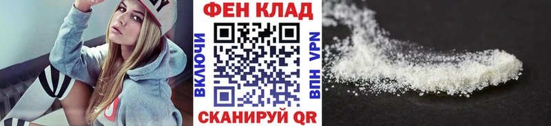 закладки Мелеуз МЕТАМФЕТАМИН Декстрометамфетамин 99.9%