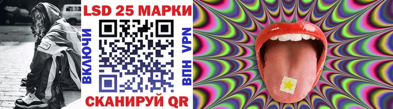 Марки N-bome 1,5мг  Мелеуз 