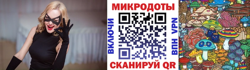 Псилоцибиновые грибы мицелий  Мелеуз 